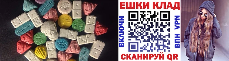гидра ТОР  Подпорожье  Ecstasy Cube  наркошоп 