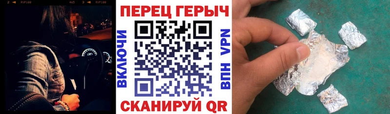 ГЕРОИН гречка  Подпорожье 