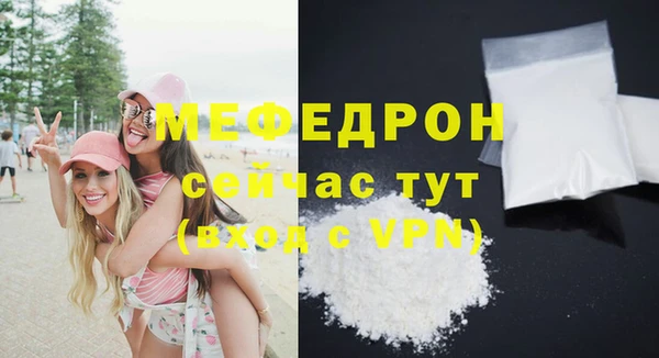 mdpv Арсеньев