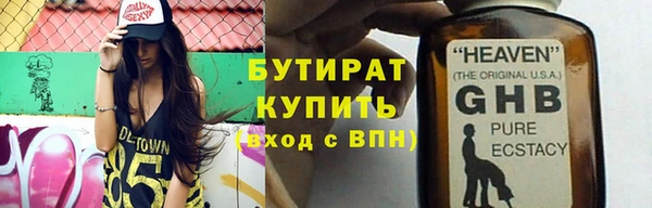 прущие грибы Аркадак