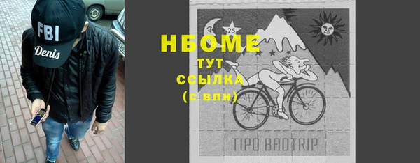 mdpv Арсеньев