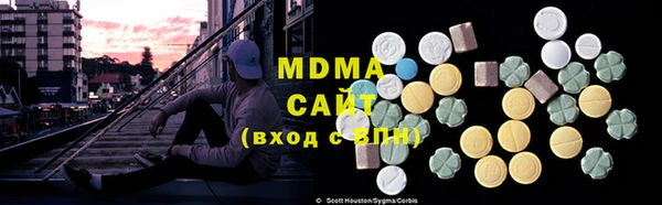 mdpv Арсеньев