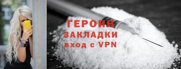 mdpv Арсеньев