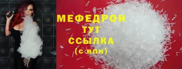 СК Армянск
