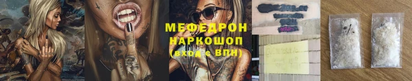 mdpv Арсеньев