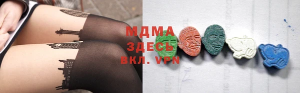 прущие грибы Аркадак