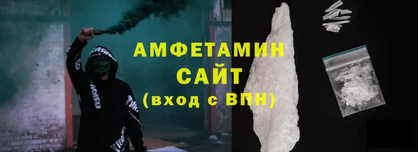 СК Армянск