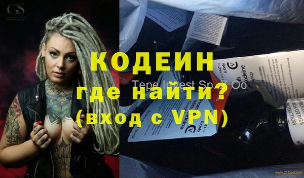 mdpv Арсеньев