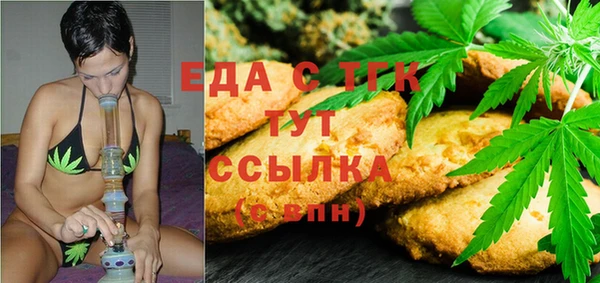 прущие грибы Аркадак
