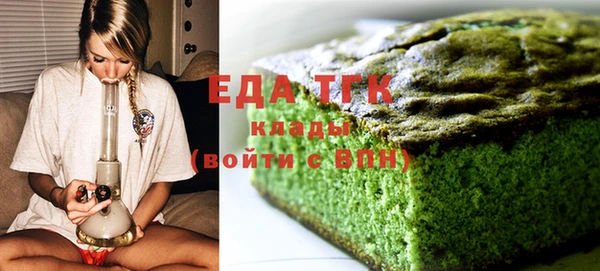 прущие грибы Аркадак
