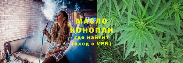 прущие грибы Аркадак