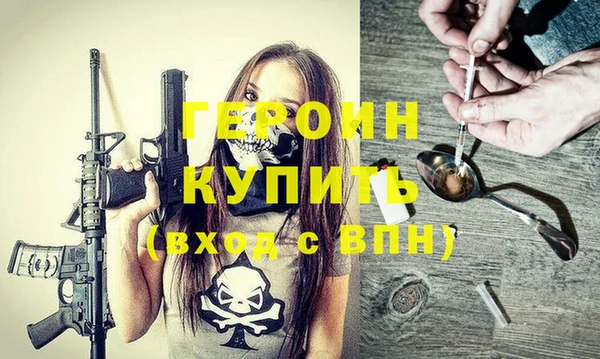 СК Армянск