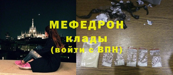 mdpv Арсеньев