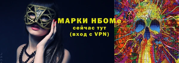 стаф Семёнов