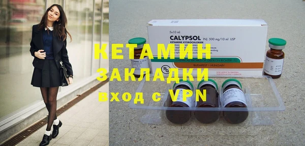 mdpv Арсеньев