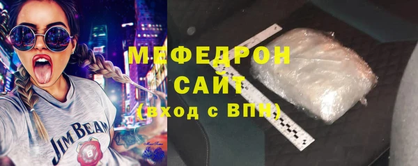 прущие грибы Аркадак