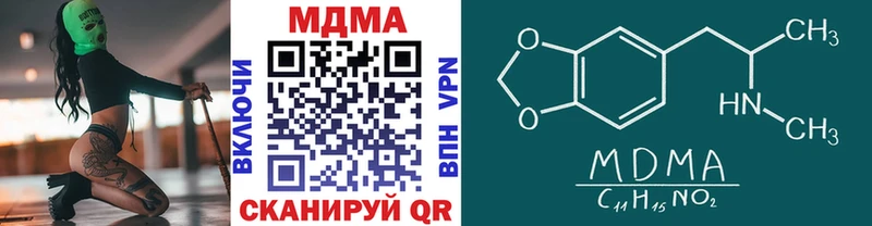 MDMA crystal  цены наркотик  Подпорожье 