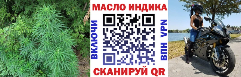 где найти   Подпорожье  Дистиллят ТГК THC oil 
